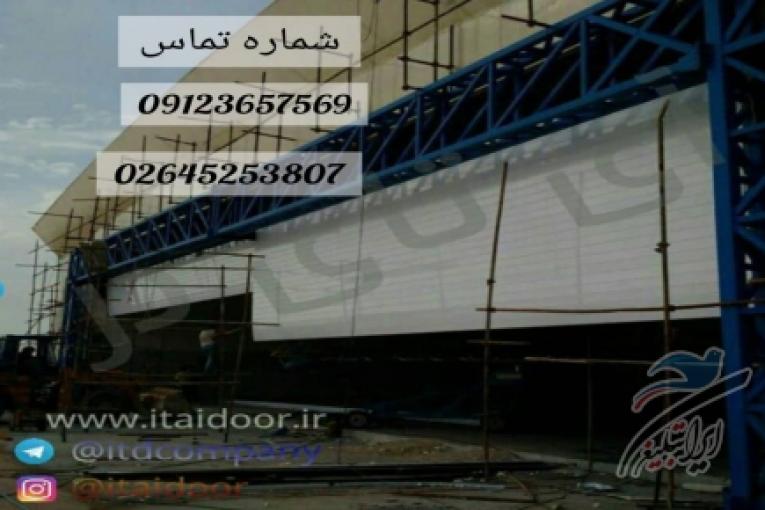 کرکره برقی کارخانه-درب سرعتی-درب صنعتی سریع-درب هیبریدی دوجداره-درب آتشنشانی-درب سریع