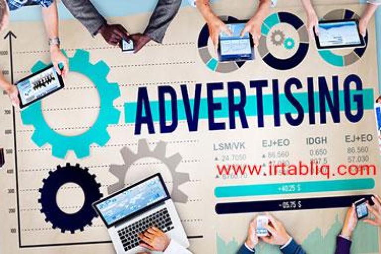 تاثیر تبلیغات بر فروش
