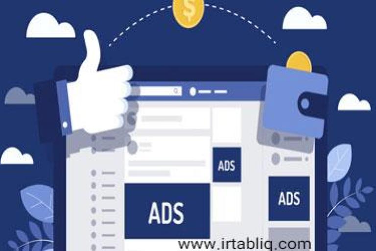 تولید محتوا برای تبلیغات